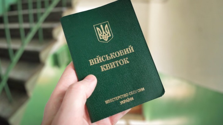 Нові правила: повістку тепер можуть вручити не тільки ТЦК