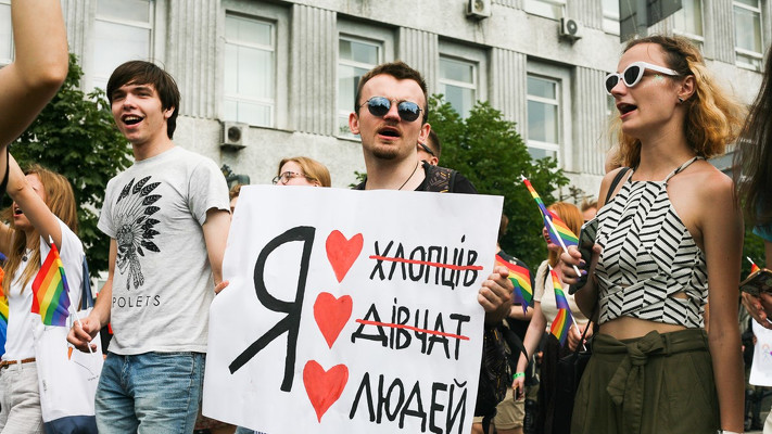 Пансексуали: хто це такі та чим відрізняються від інших представників спільноти ЛГБТК+