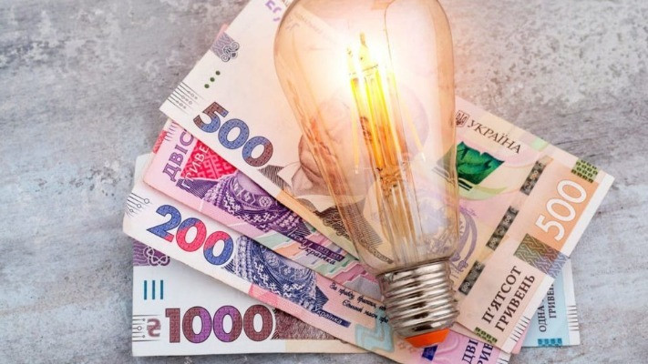 Українцям можуть збільшити тариф на електроенергію. Скільки платитимемо?