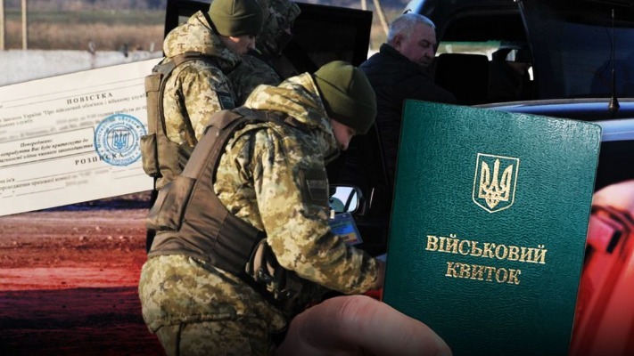 Нові правила мобілізації: які дані необхідно оновити прямо зараз