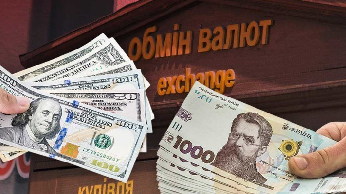 Іноземну валюту серйозно штормить: чому НБУ різко змінив курс?