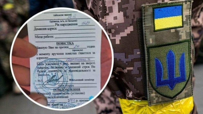 Нові правила вручення повісток: стосується всіх українців