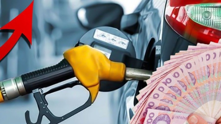 Підвищення акцизу на пальне: коли та наскільки зростуть ціни на бензин, дизель та газ