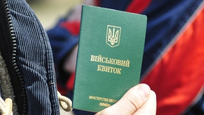 Сидіть дома й далі: які послуги стануть недоступні без військового квитка
