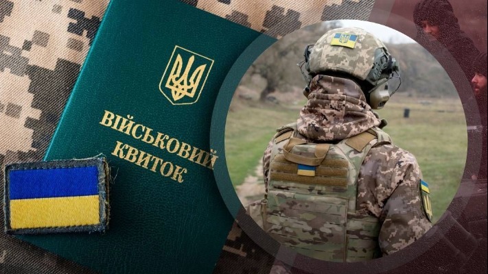 «Резерв+» та візит до ТЦК: кого повісткою викличуть для оновлення даних особисто
