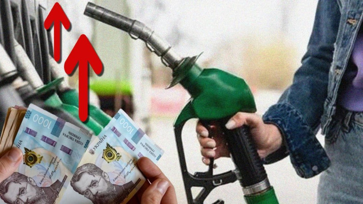 Пальне буде дорожчати — скільки будемо платити за бензин та як це вдарить по всіх цінах