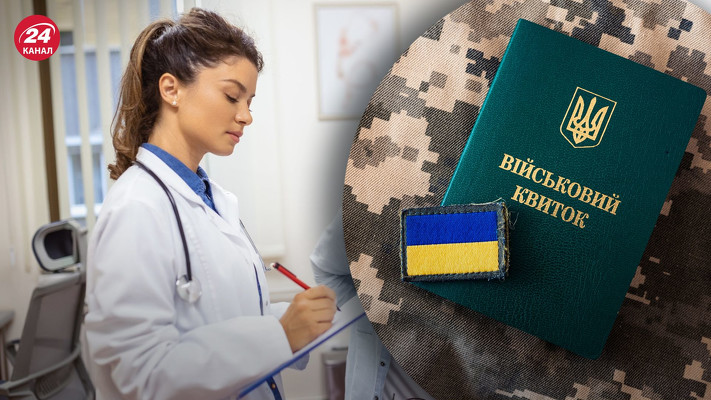 Поважні причини неявки за повісткою у воєнний час в Україні