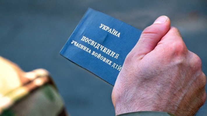 Як отримати статус учасника бойових дій: оновлена інструкція