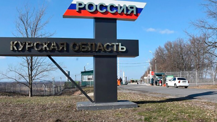 ЗСУ зайшли в Курську область: правда чи фейк?