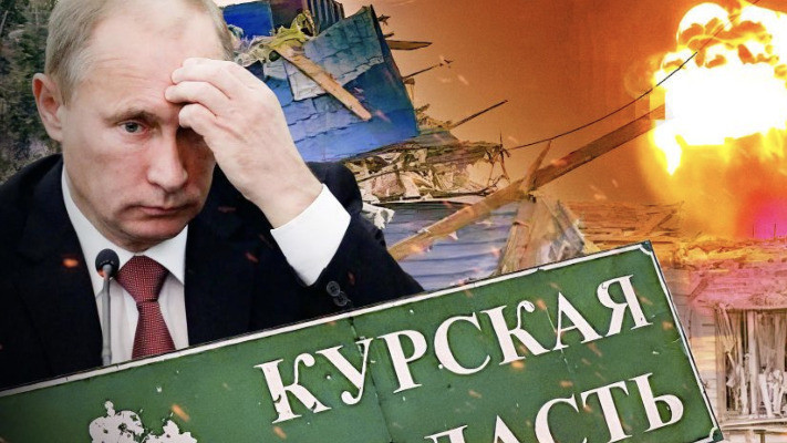 Defense Express: Прорив у Курській області генералам НАТО потрібно буде вивчати заново