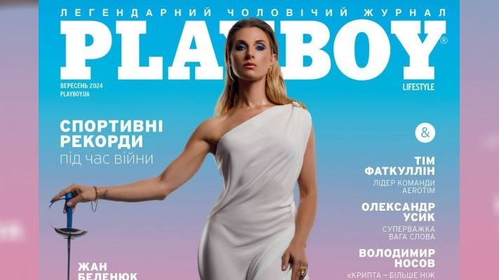 Ольга Харлан прикрасила обкладинку вересневого випуску Playboy