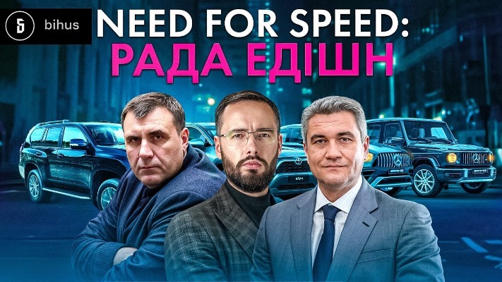 Нові тачки депутатів: хто купує авто за СОТНІ ТИСЯЧ $ під час війни?