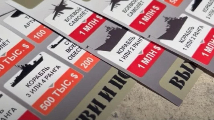  ЗСУ скинули на позиції військових РФ на окупованій Херсонщині листівки, що закликають здатись у полон 