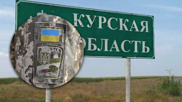 Україна може ще кілька місяців утримувати контроль над курською областю - Bloomberg