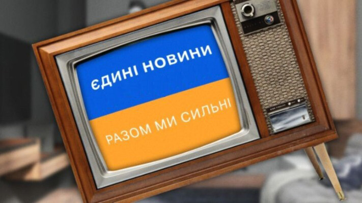 Єврокомісія закликала Україну «згорнути» телемарафон: у чому причина