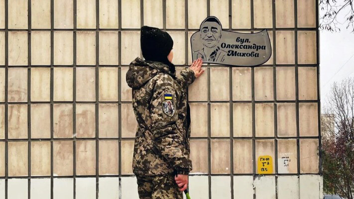 У Києві припинили прийом заяв на перейменування вулиць на честь загиблих військових