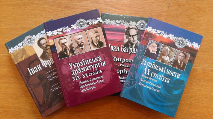 Найстаріше українське видавництво оголосило про закриття
