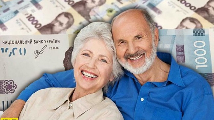 Який стаж потрібен для виходу на пенсію у 2025 році