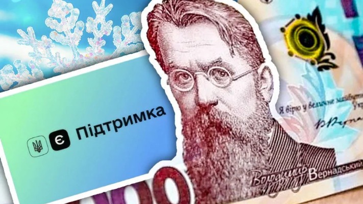 Як отримати тисячу від Зеленського без Дії