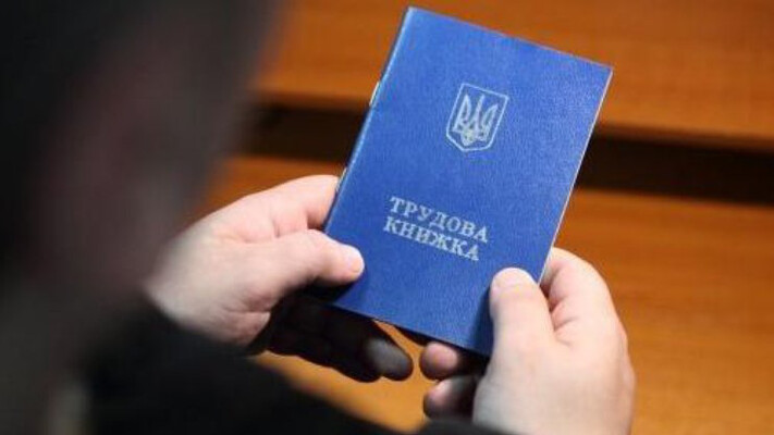 Скільки треба стажу для виходу на пенсію 2025 року