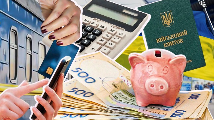 Пенсії, виплати ВПО, субсидії і тарифи: що і як зміниться з лютого