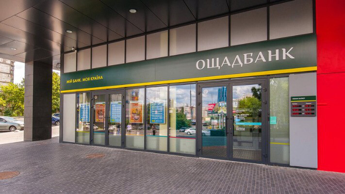 Ощадбанк вилучатиме гроші з карт пенсіонерів - ухвалено рішення 