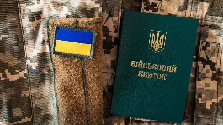 Відстрочка від мобілізації 2025: що зміниться з 1 квітня