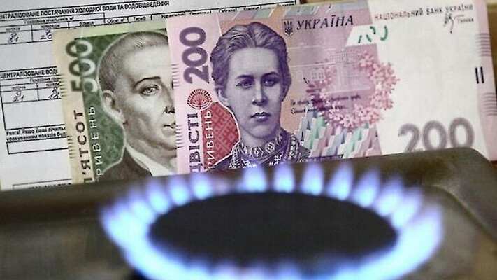 В Україні встановили тарифи на газ з 1 травня: названо ціни на наступні півроку