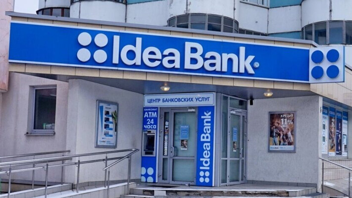 НБУ дозволив продаж одного з банків: хто стане власником