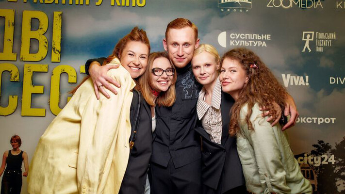 Олександр Рудинський, Артур Логай і Марина Кошкіна: допрем’єрний показ фільму «Дві сестри»