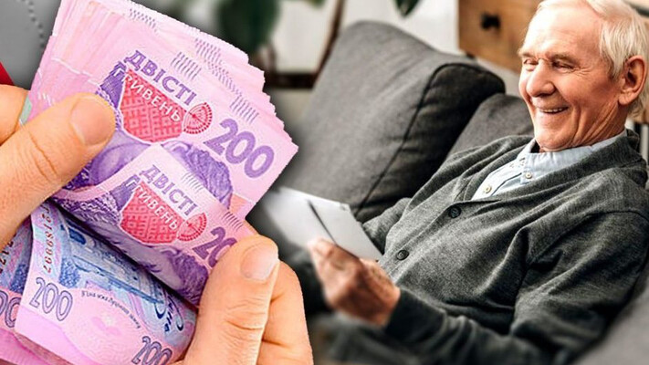 Розмір найбільшої пенсії змінився у рази: скільки тепер
