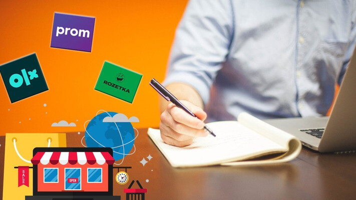 Продажі в інтернеті — під податком: Кабмін схвалив нові правила для OLX, Rozetka і Prom