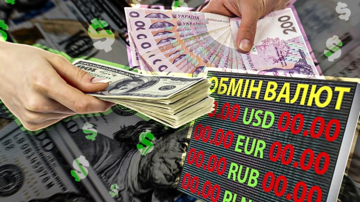 Долар стрімко дешевшає в обмінниках: чи варто купувати?