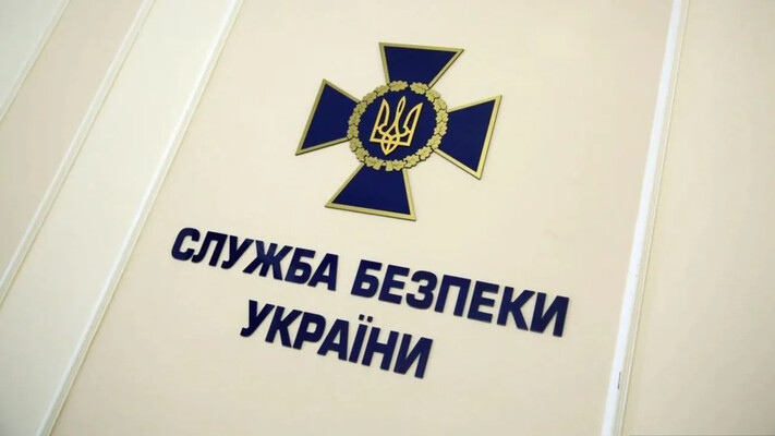 Спецслужбовця СБУ Лойфа звільнили з посади після розслідування журналістів