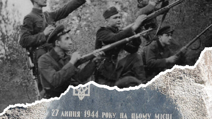 200 душ з Заломища: яку трагедію ховає земля на межі двох сіл