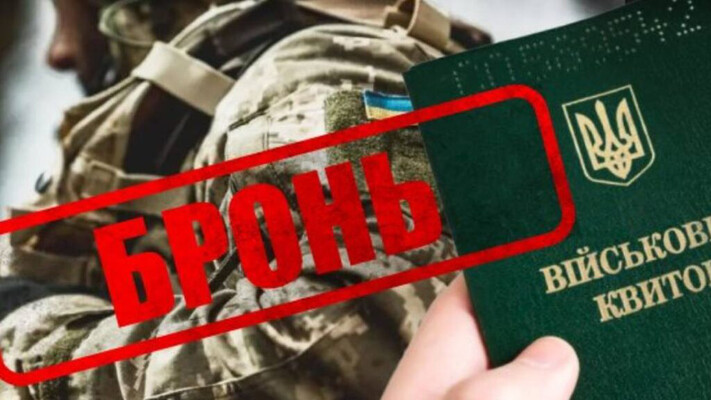 ​Уряд дозволив бронювати 100% працівників критично важливих підприємств