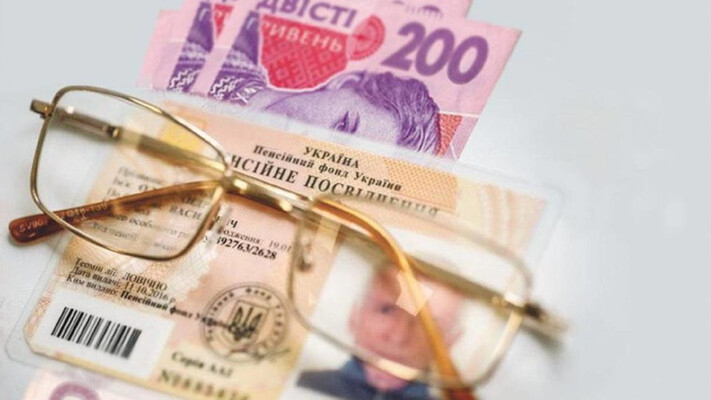 Коли українські пенсіонери отримають збільшені виплати: деталі