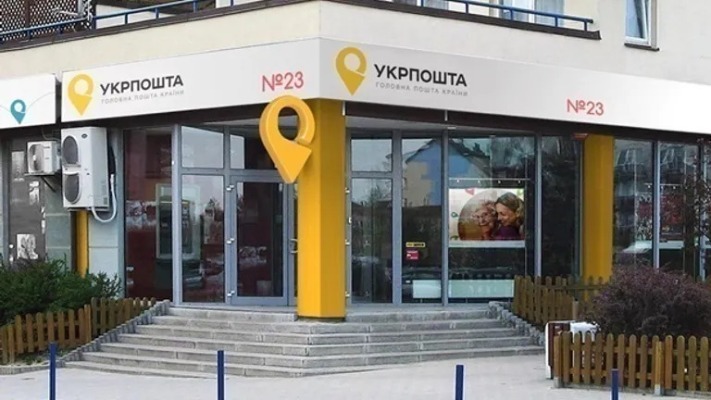 Укрпошта зможе стати банком: ухвалили важливий закон
