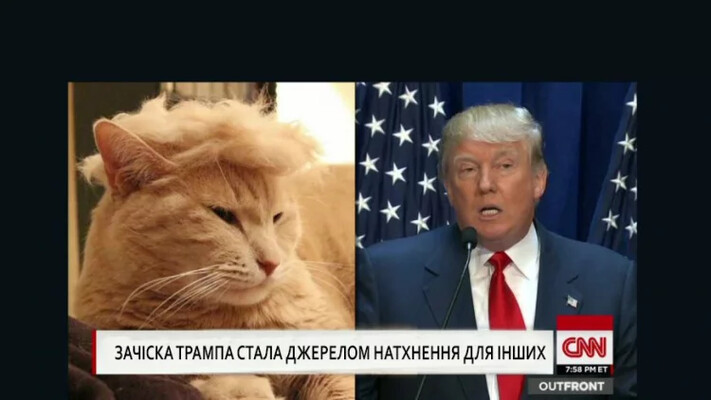 Трамп: А я зараз вам покажу, звідки на США готувався економічний тиск Порція кумедних анекдотів