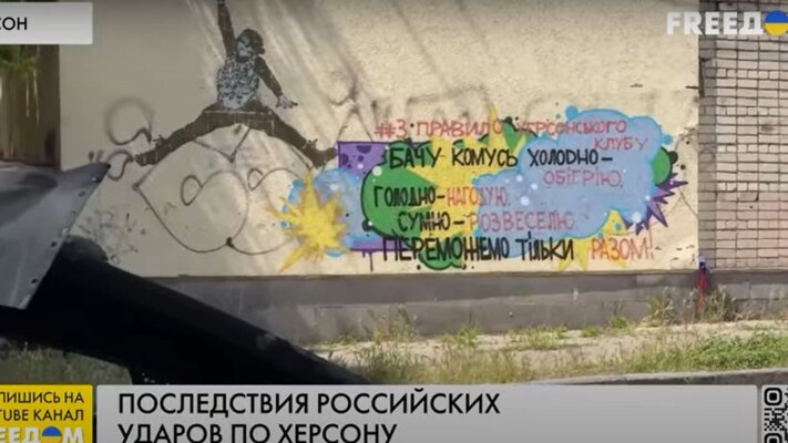 Херсон у роковини катастрофи: як живе місто на другий рік після підриву РФ Каховської ГЕС - Херсон Daily