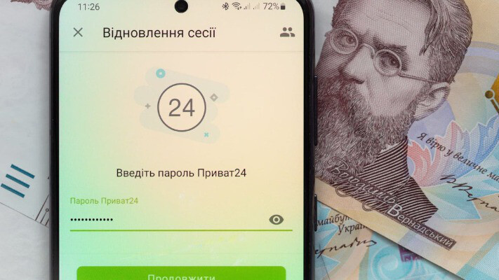 Зачепить всіх українців, які мають картку ПриватБанку: з’явилась важлива інформація про нововведення 