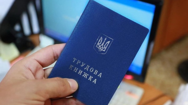 Яка різниця між трудовим і страховим стажем