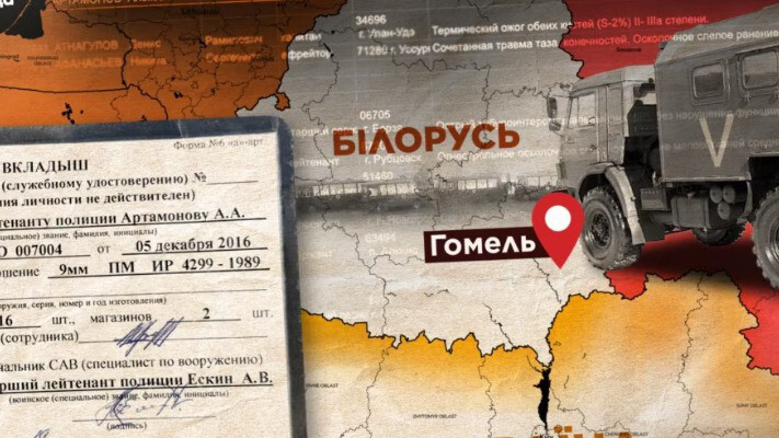 Журналісти ідентифікували військових РФ, яких лікували в Білорусі після спроби захопити Київ