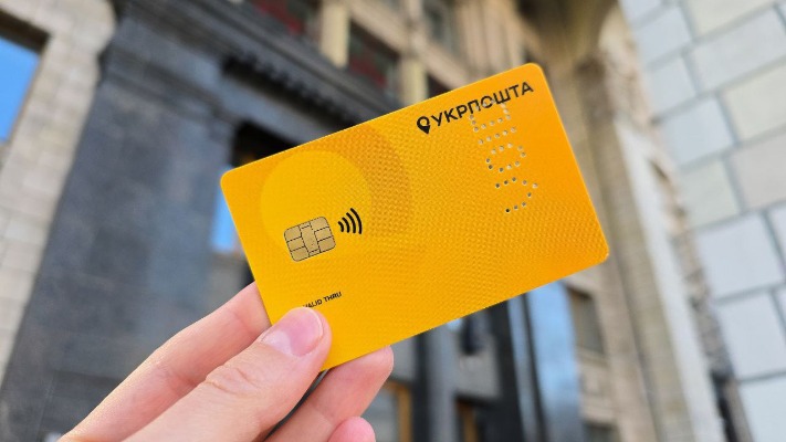 Укрпошта готує нововведення для клієнтів — що зміниться