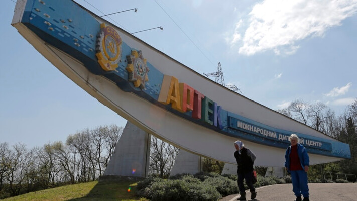 «Артек»: 100 років історії від піонерського табору до інструменту російської пропаганди