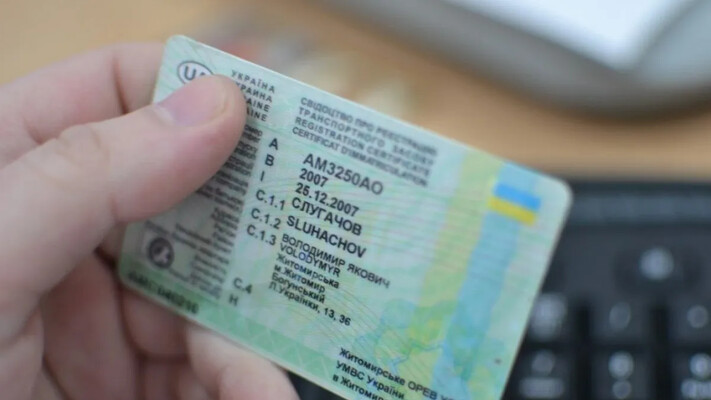 Кабмін ініціював зміну правил видачі водійських посвідчень