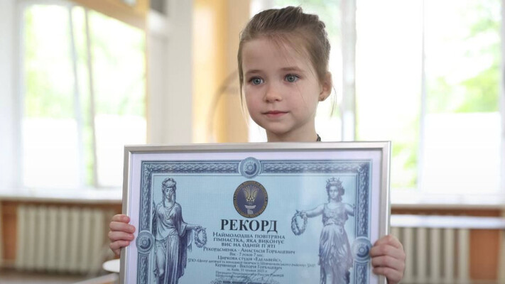 Семирічна повітряна гімнастка з Запоріжжя встановила рекорд України (фото, відео)