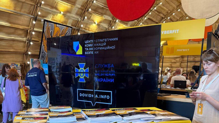 Понад 8 тисяч українців повідомили СБУ про спроби вербування російськими спецслужбами