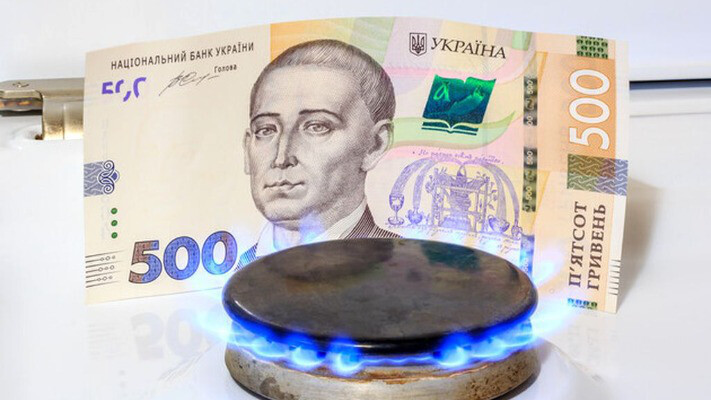 Нові тарифи на газ: на скільки зросли тарифи у липні