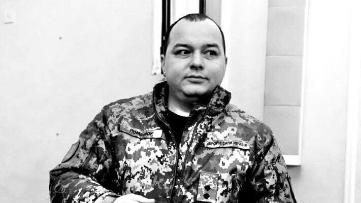 Унаслідок ракетного удару РФ загинув заступник командира 110 омбр Дмитро Романюк
